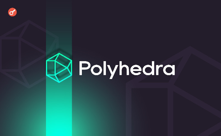 
			Polyhedra Network выбрала новый тикер для токена после обвинений в адрес zkSync		