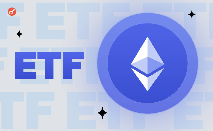 
			Аналитик: запуск спотовых Ethereum-ETF перенесли на 2 июля		