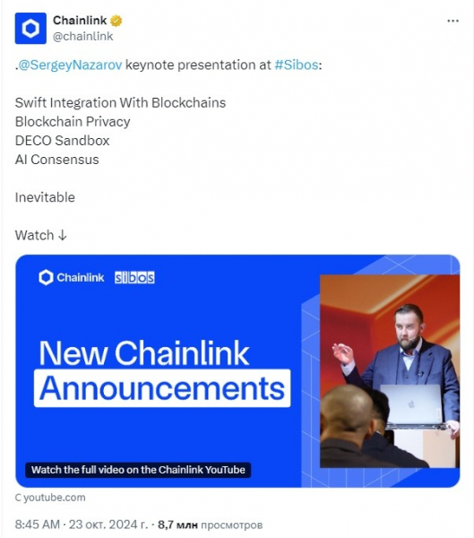 
			Chainlink создал платформу для интеграции банками блокчейна		